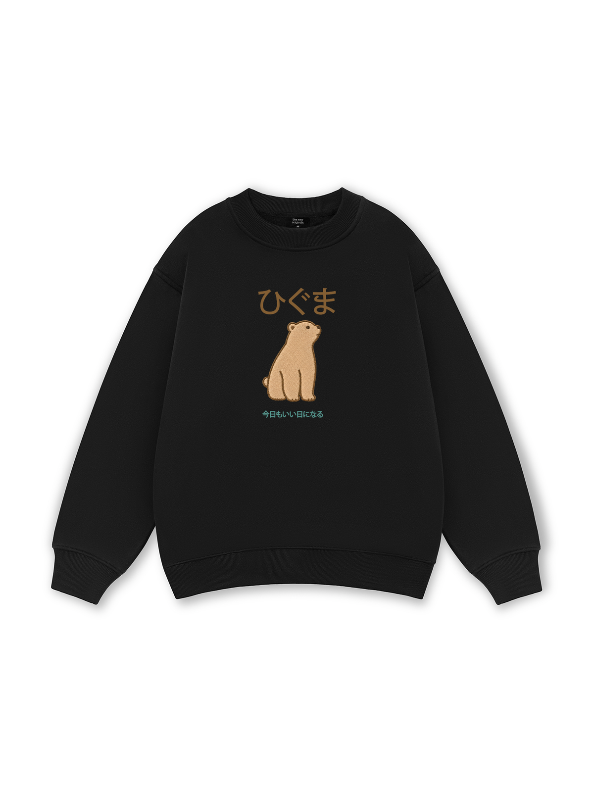 Higuma Bear Sweater