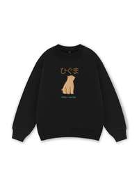 Higuma Bear Sweater