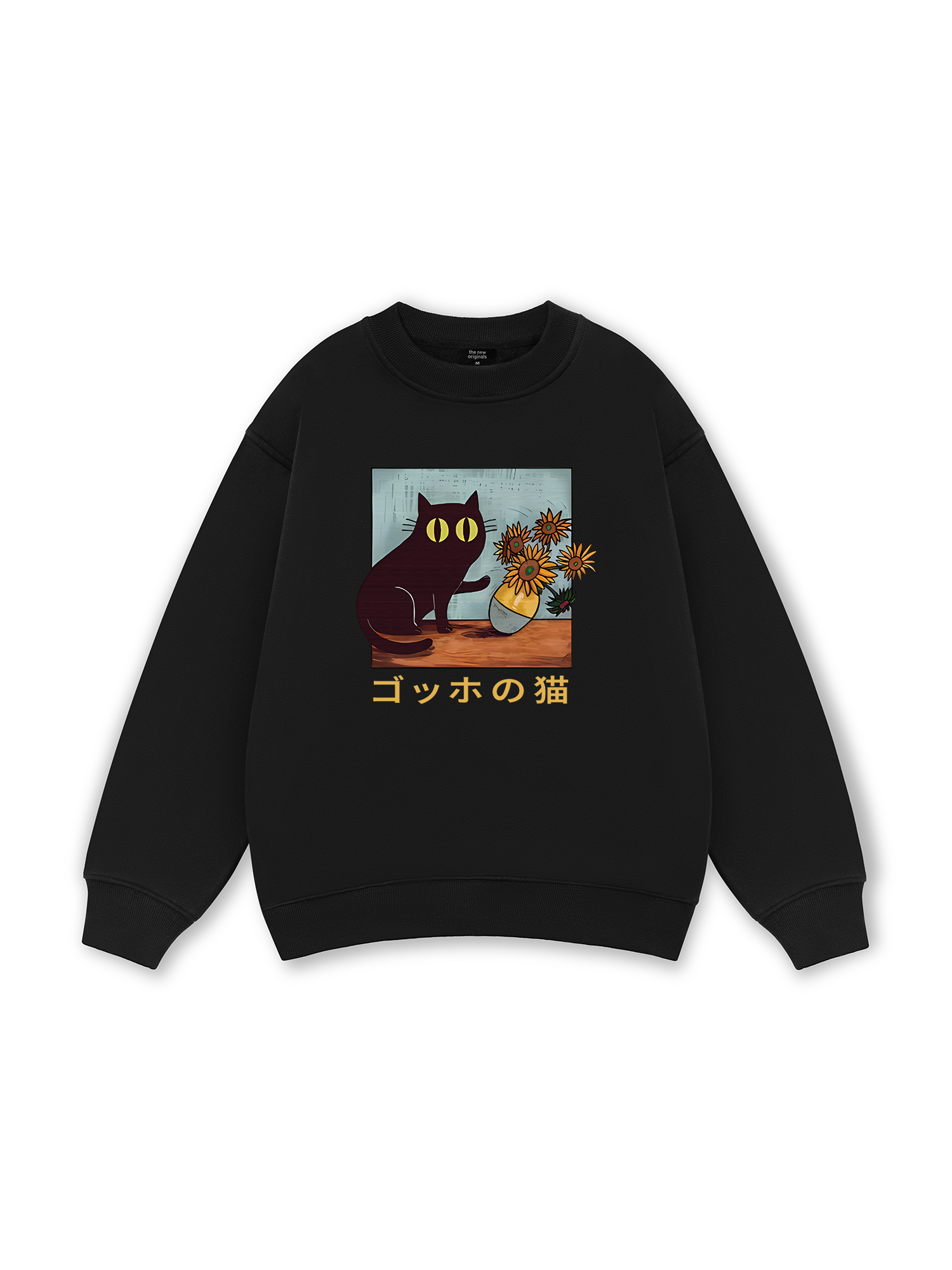 Van Gogh’s Cat Sweater