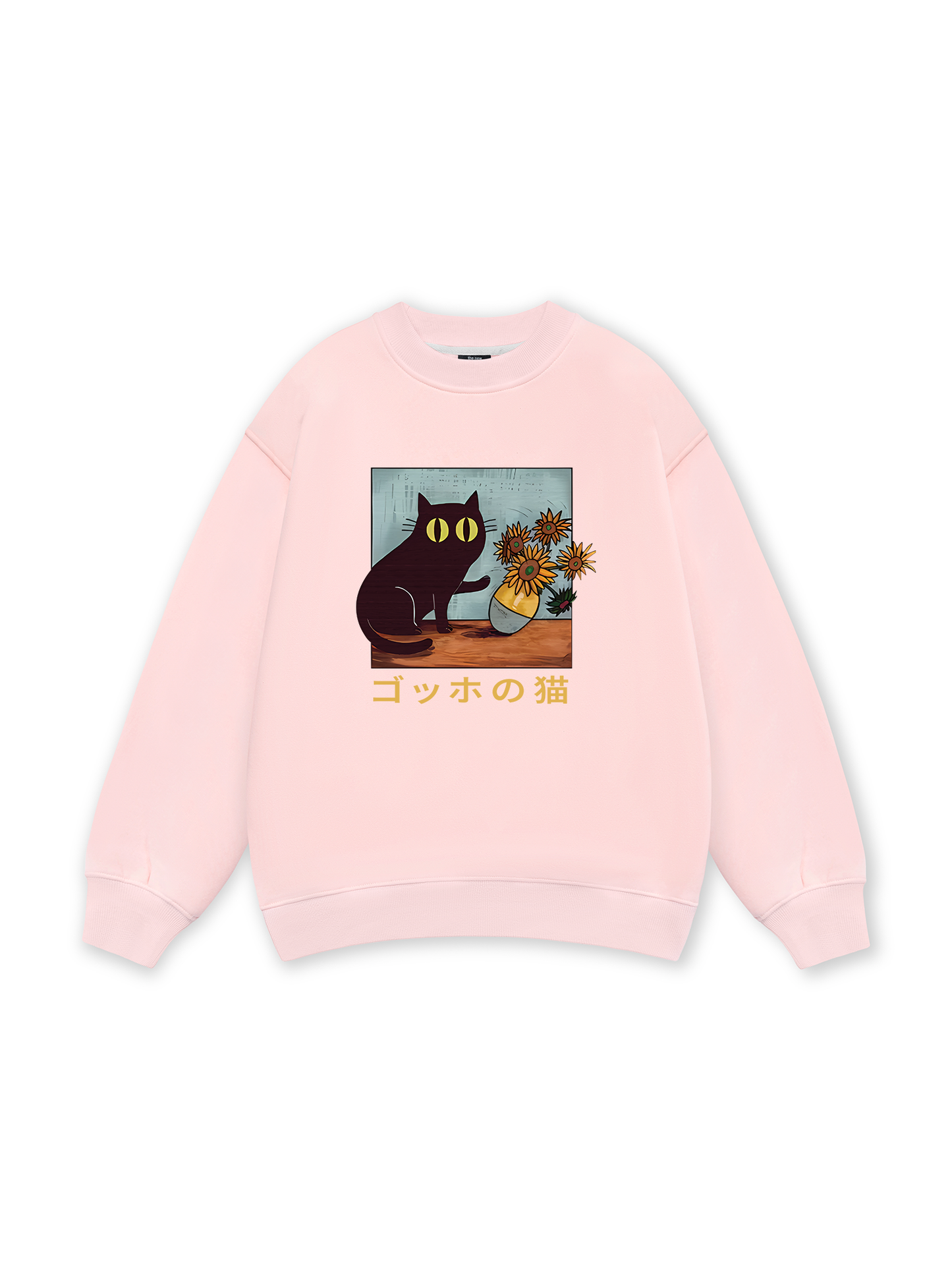 Van Gogh’s Cat Sweater