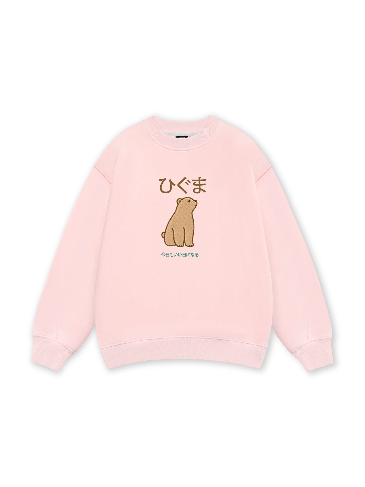 Higuma Bear Sweater
