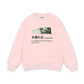 Komorebi Sweater