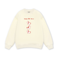 Happy Horse Sweater