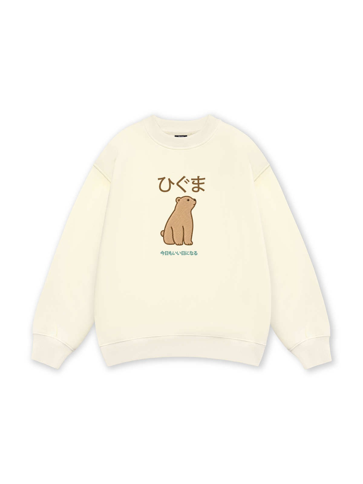 Higuma Bear Sweater