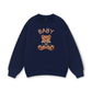 Baby Bear Sweater