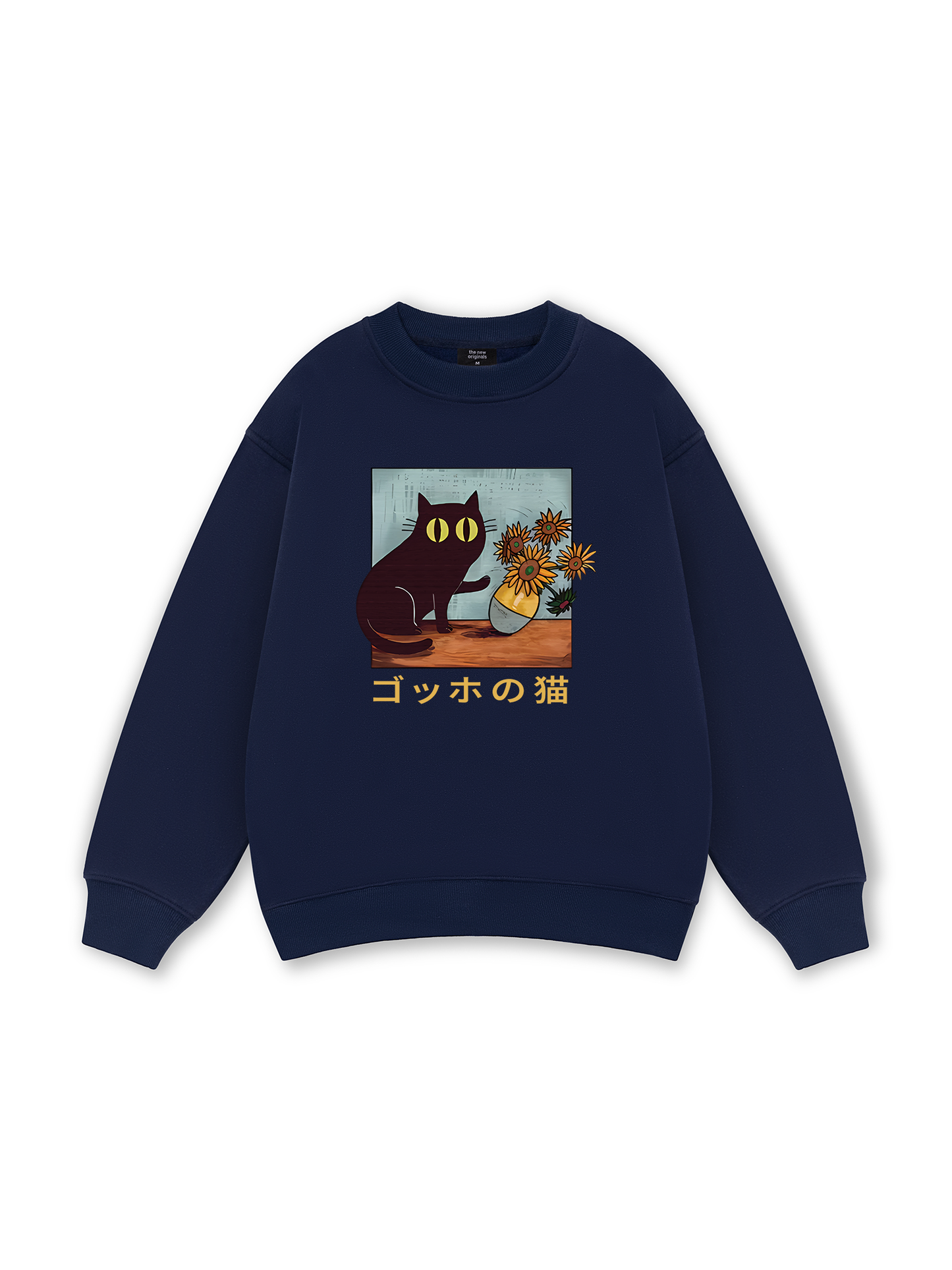 Van Gogh’s Cat Sweater