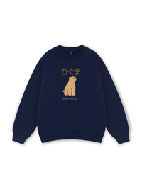 Higuma Bear Sweater