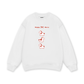 Happy Horse Sweater