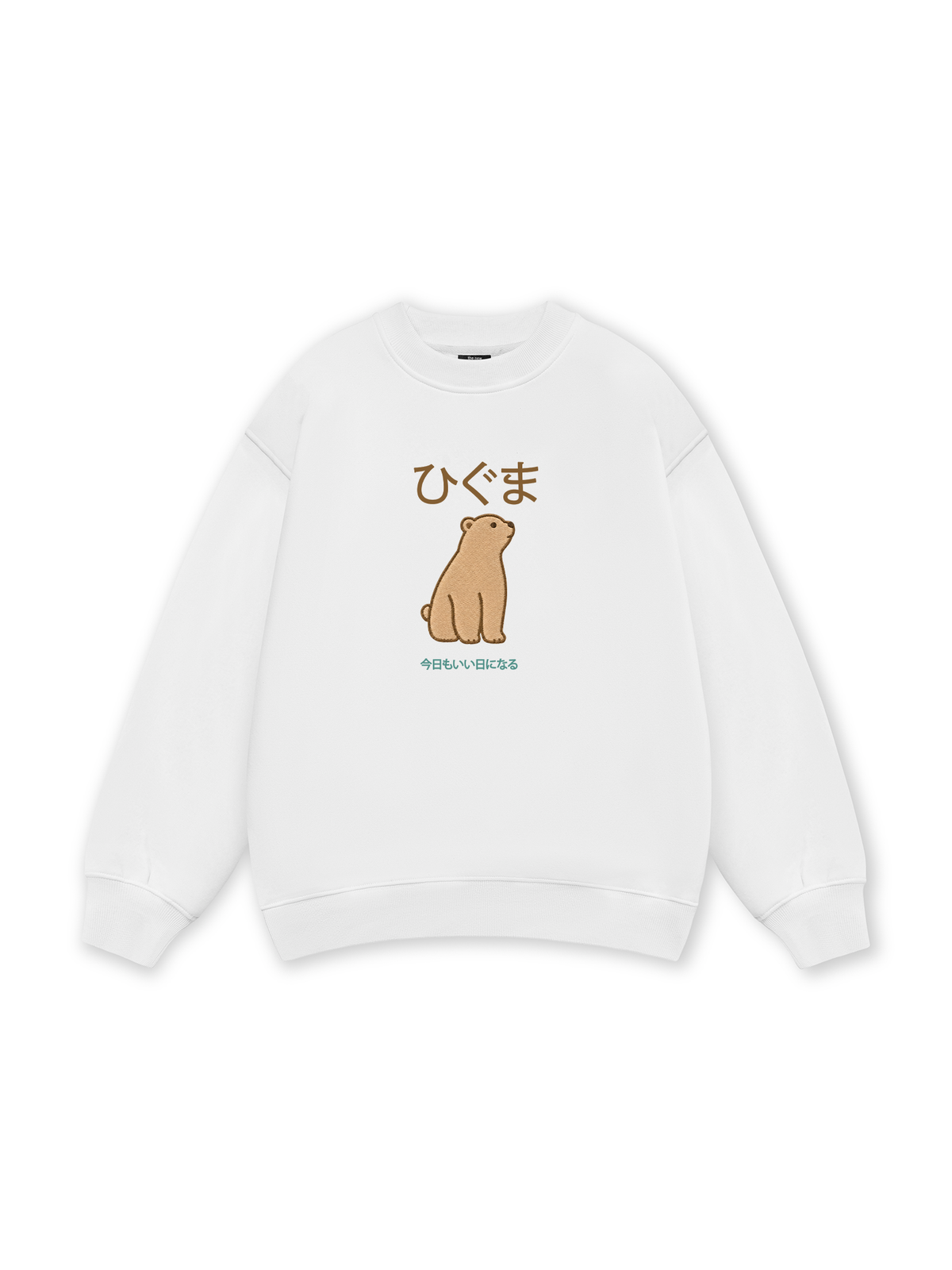 Higuma Bear Sweater