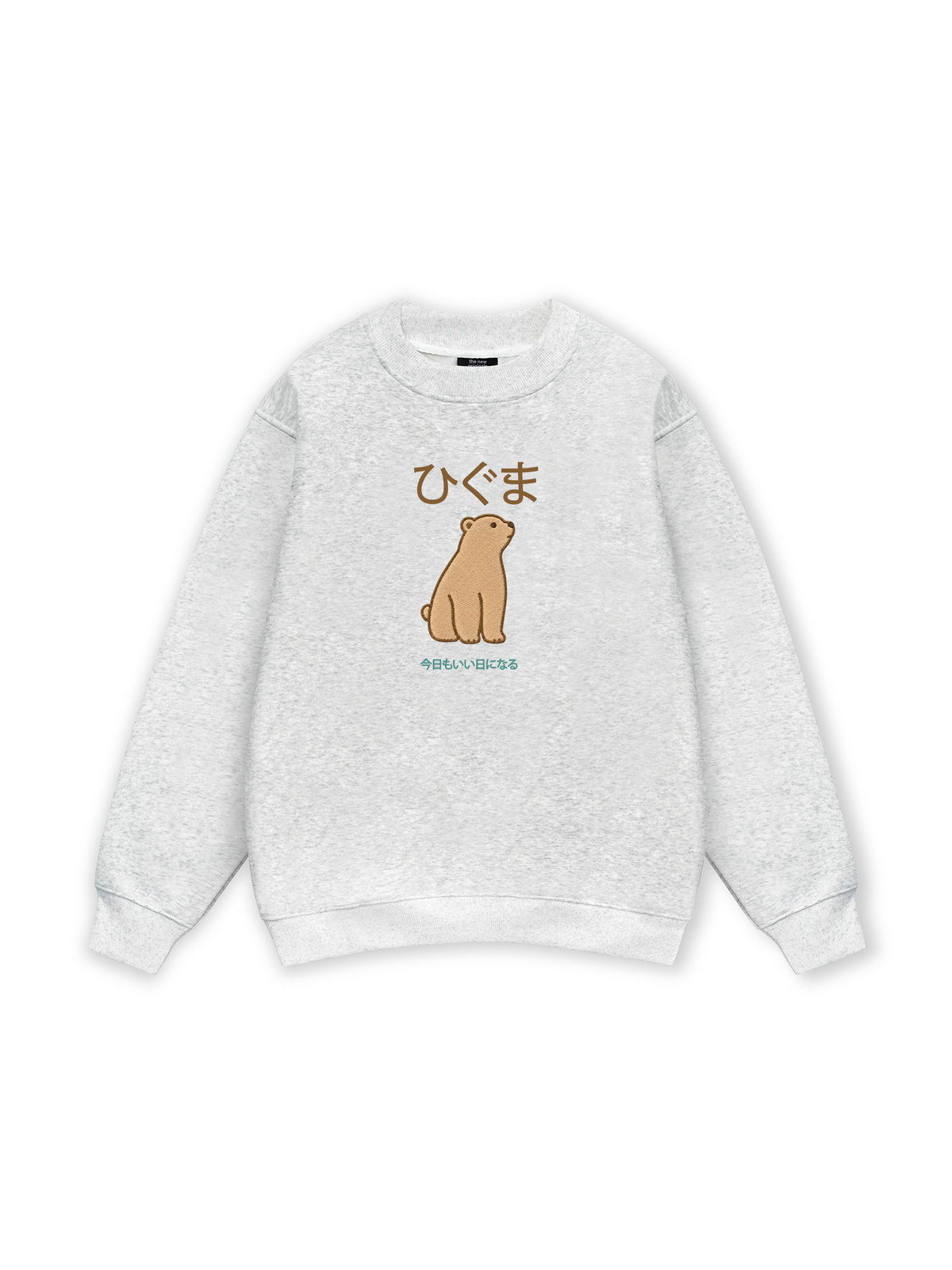 Higuma Bear Sweater