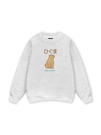 Higuma Bear Sweater