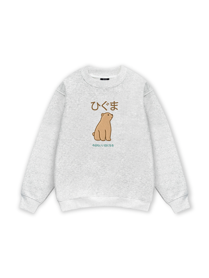 Higuma Bear Sweater