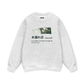 Komorebi Sweater