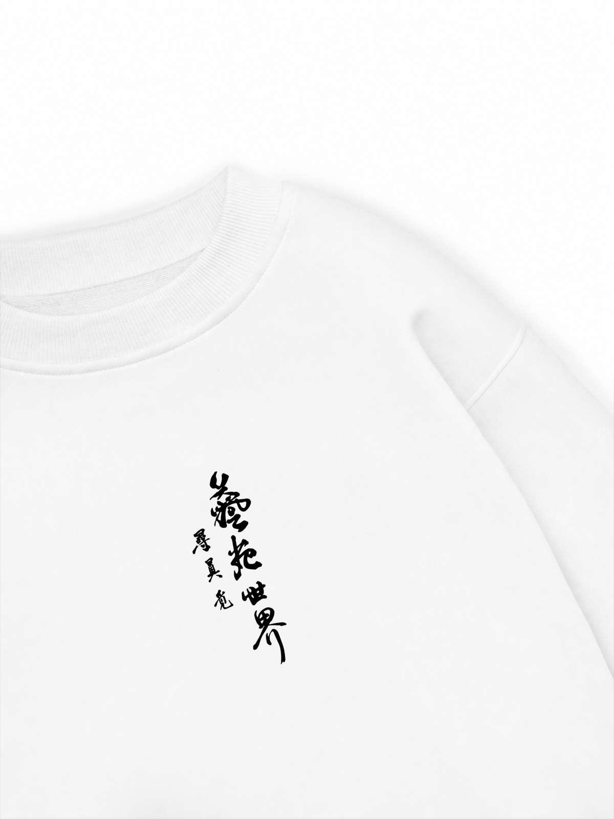 Janpan Seat Sweater