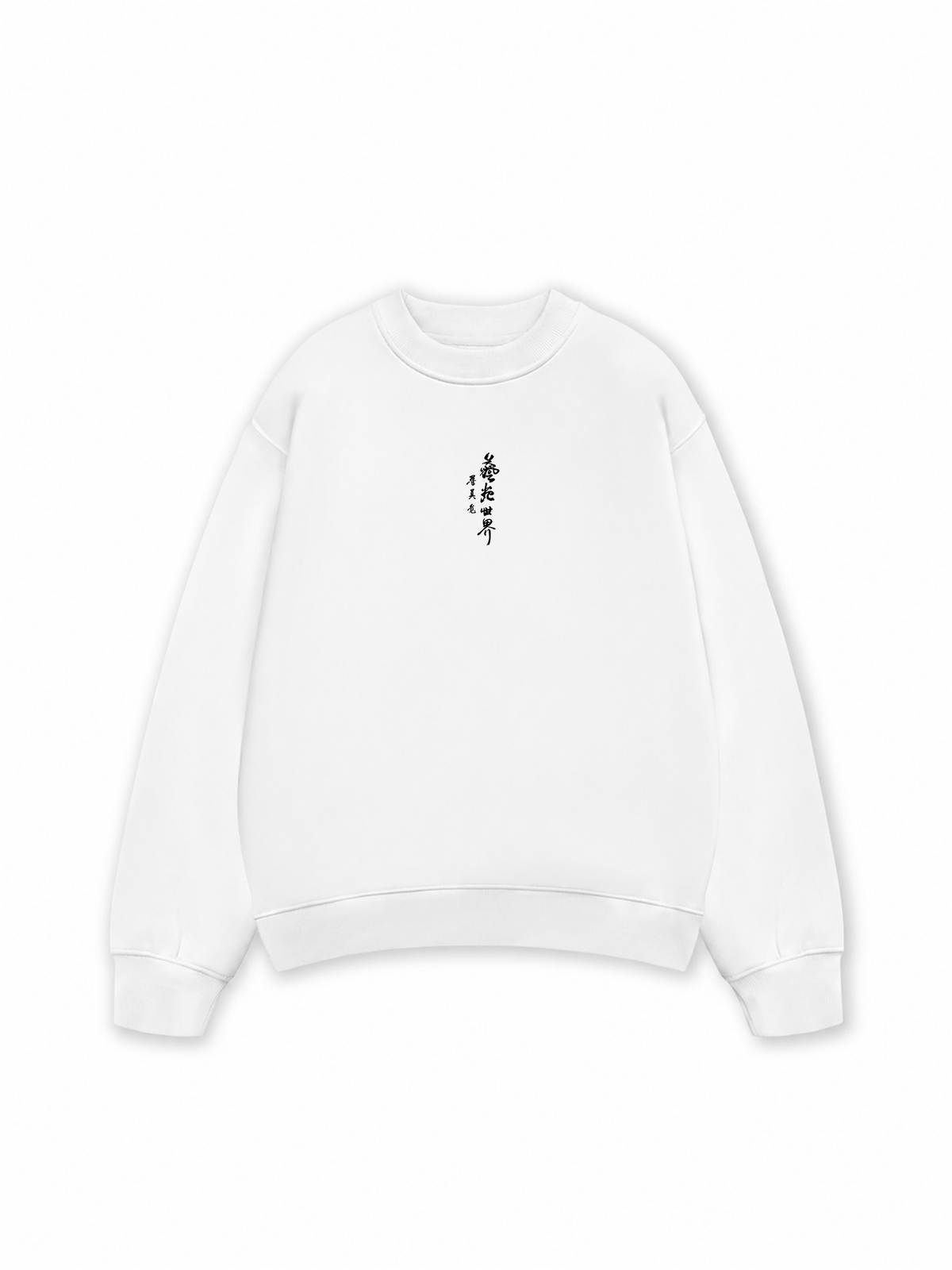 Janpan Seat Sweater