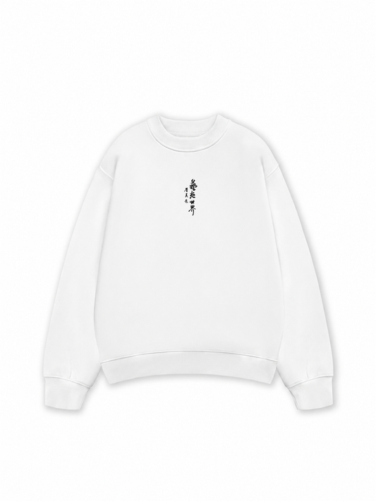 Janpan Seat Sweater