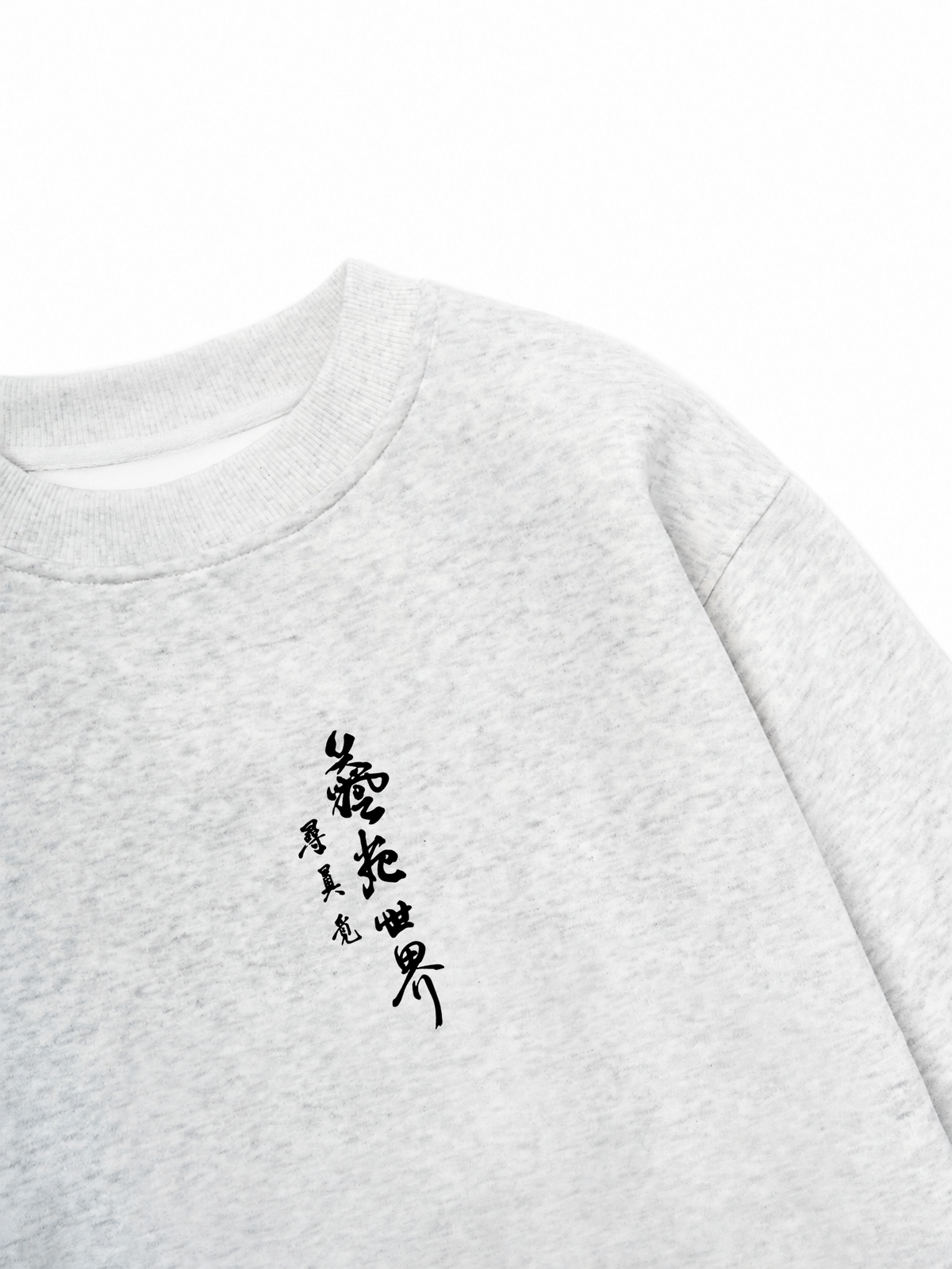 Janpan Seat Sweater