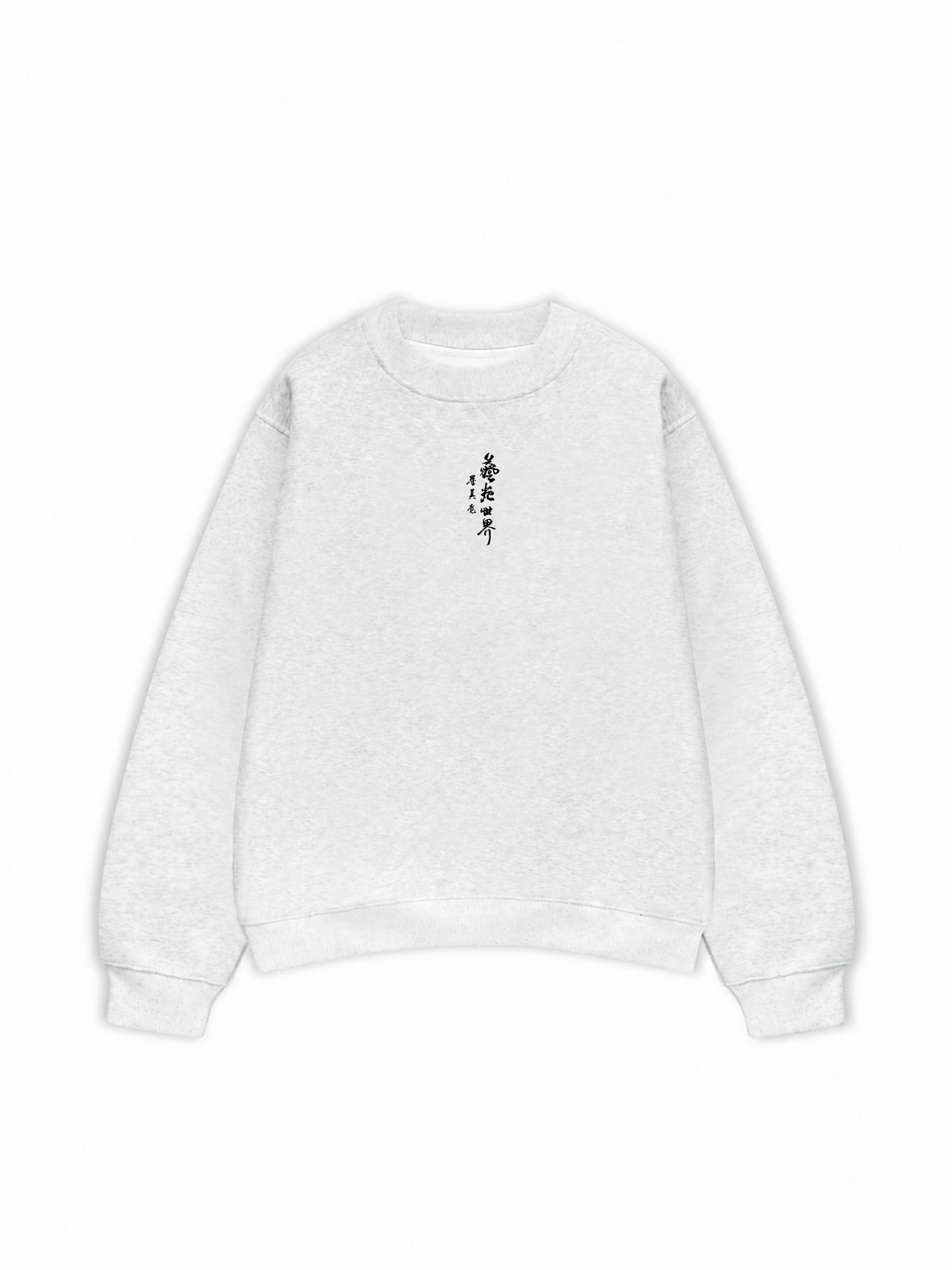 Janpan Seat Sweater