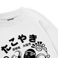 The Thirsty Octopus Sweater