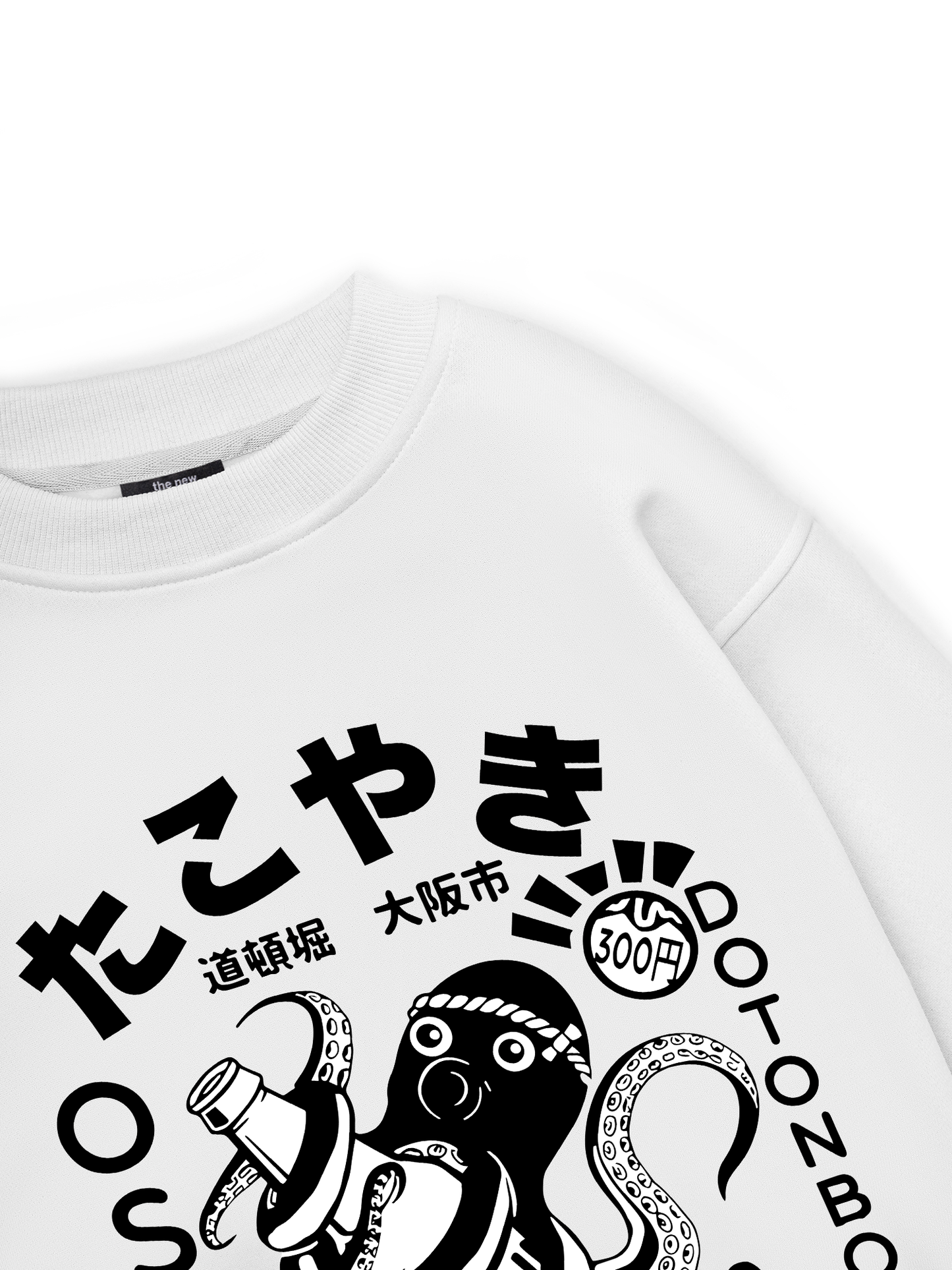 The Thirsty Octopus Sweater