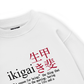 Ikigai A Reason For Being Sweater
