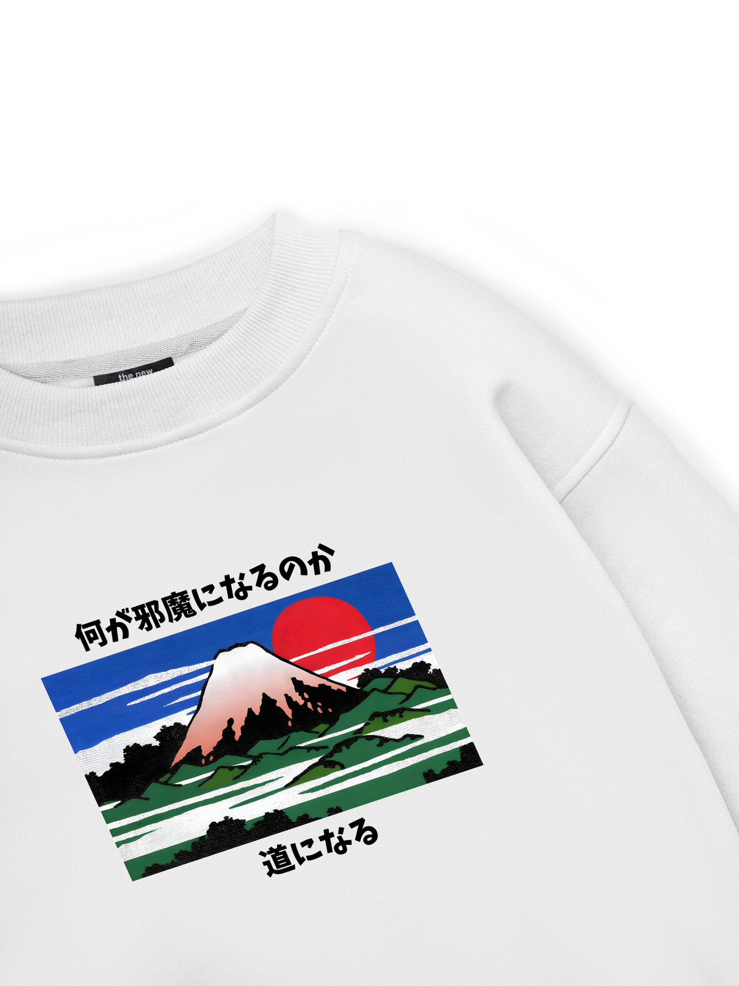 What Stands In The Way Sweater
