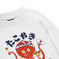 Takoyaki Chan Sweater