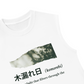 Áo Ba Lỗ Relaxed Fit Komorebi