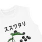 Áo Ba Lỗ Relaxed Fit Japan Spirit Scoot Sprites And Leaf