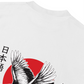 Áo Thun Relaxed Fit Japan Spirit Red Crowned Crane