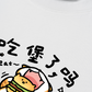 Áo Thun Relaxed Fit Sweet Pastry Cute Meow With Burger