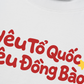 Áo Thun Relaxed Fit Yêu Tổ Quốc, Yêu Đồng Bào