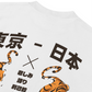 Áo Thun Relaxed Fit Oriental Tiger