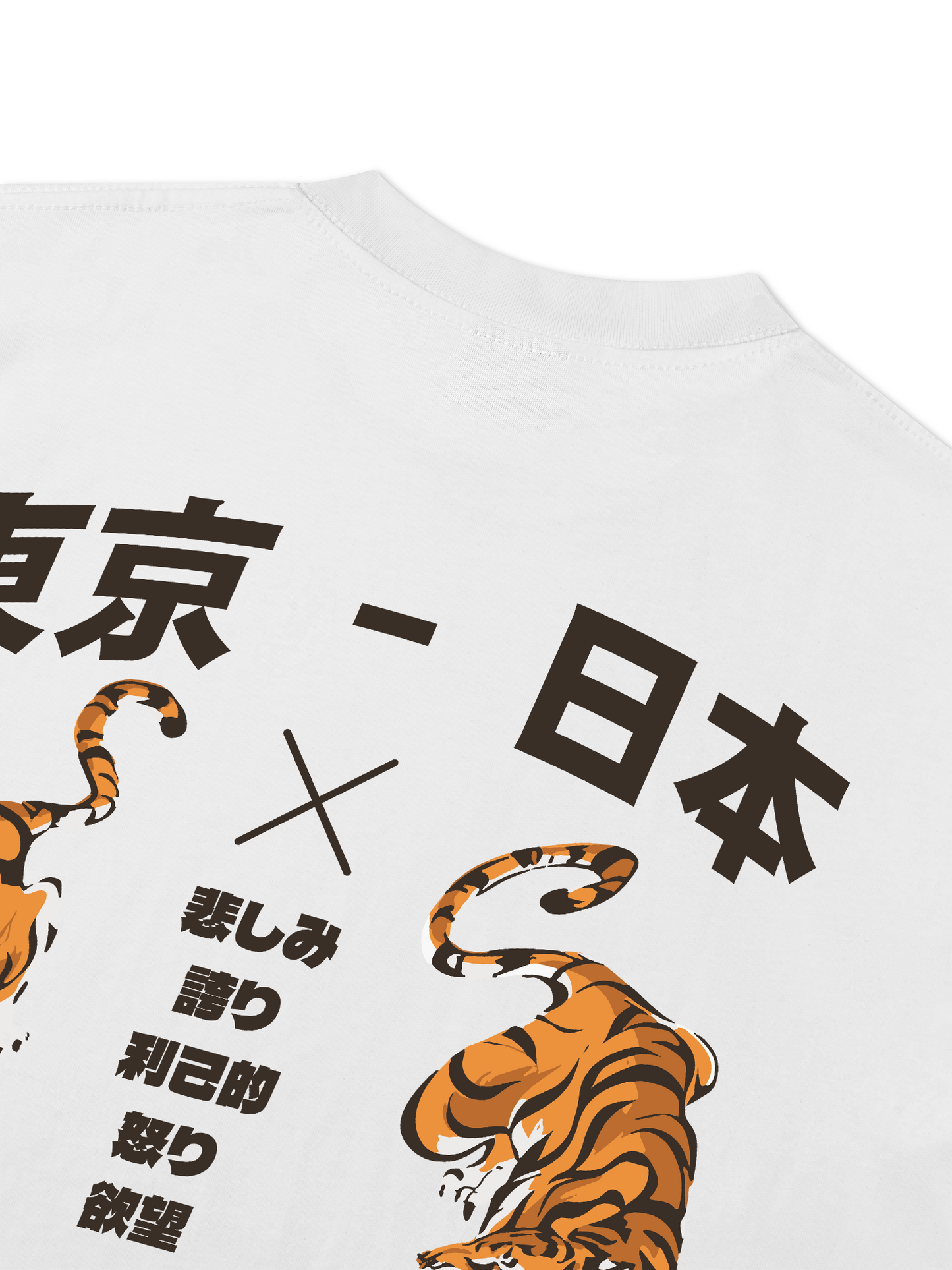 Áo Thun Relaxed Fit Oriental Tiger