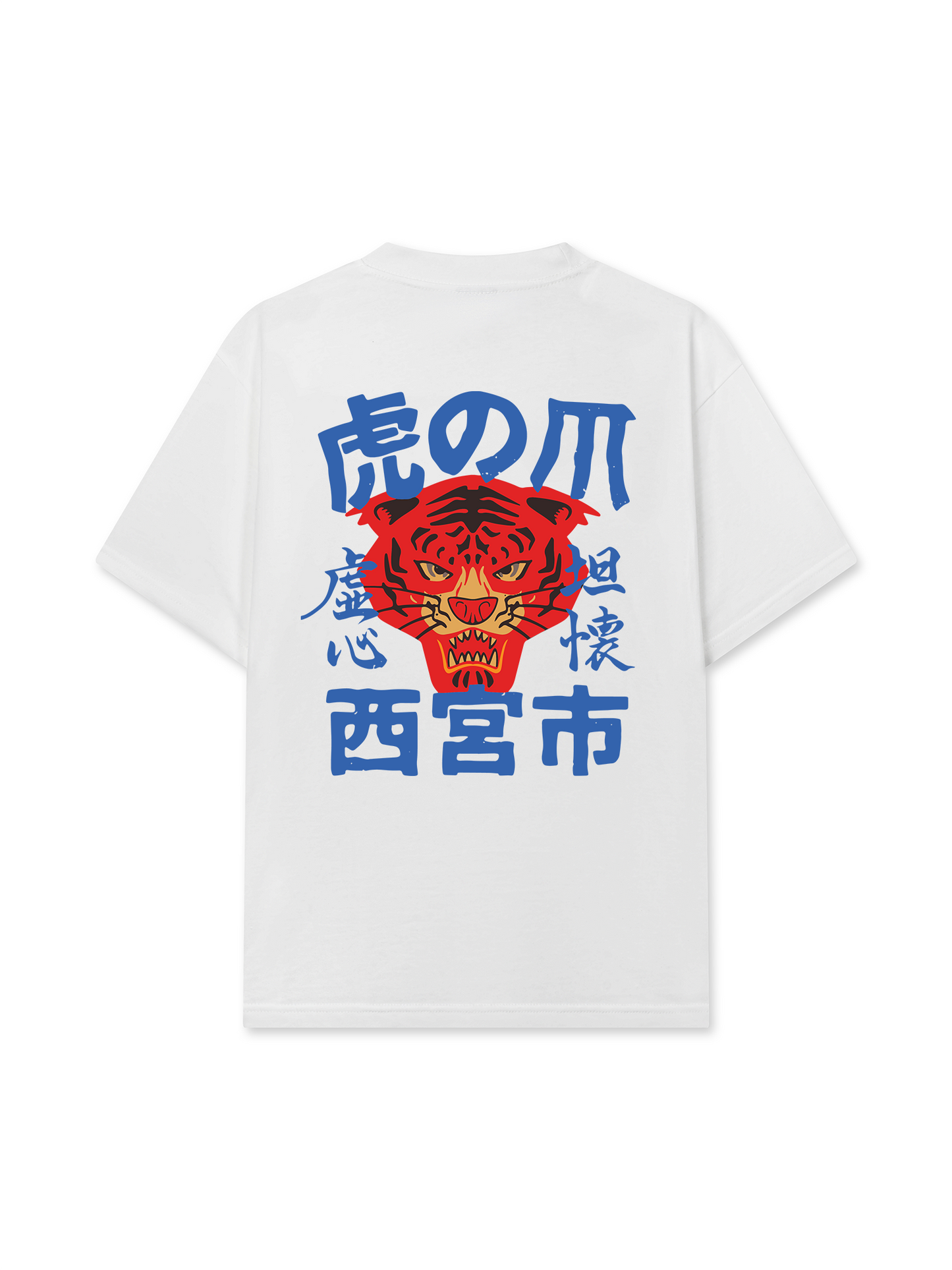 Áo Thun Relaxed Fit Tiger Japanese
