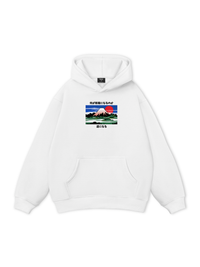 What Stands In The Way Hoodie