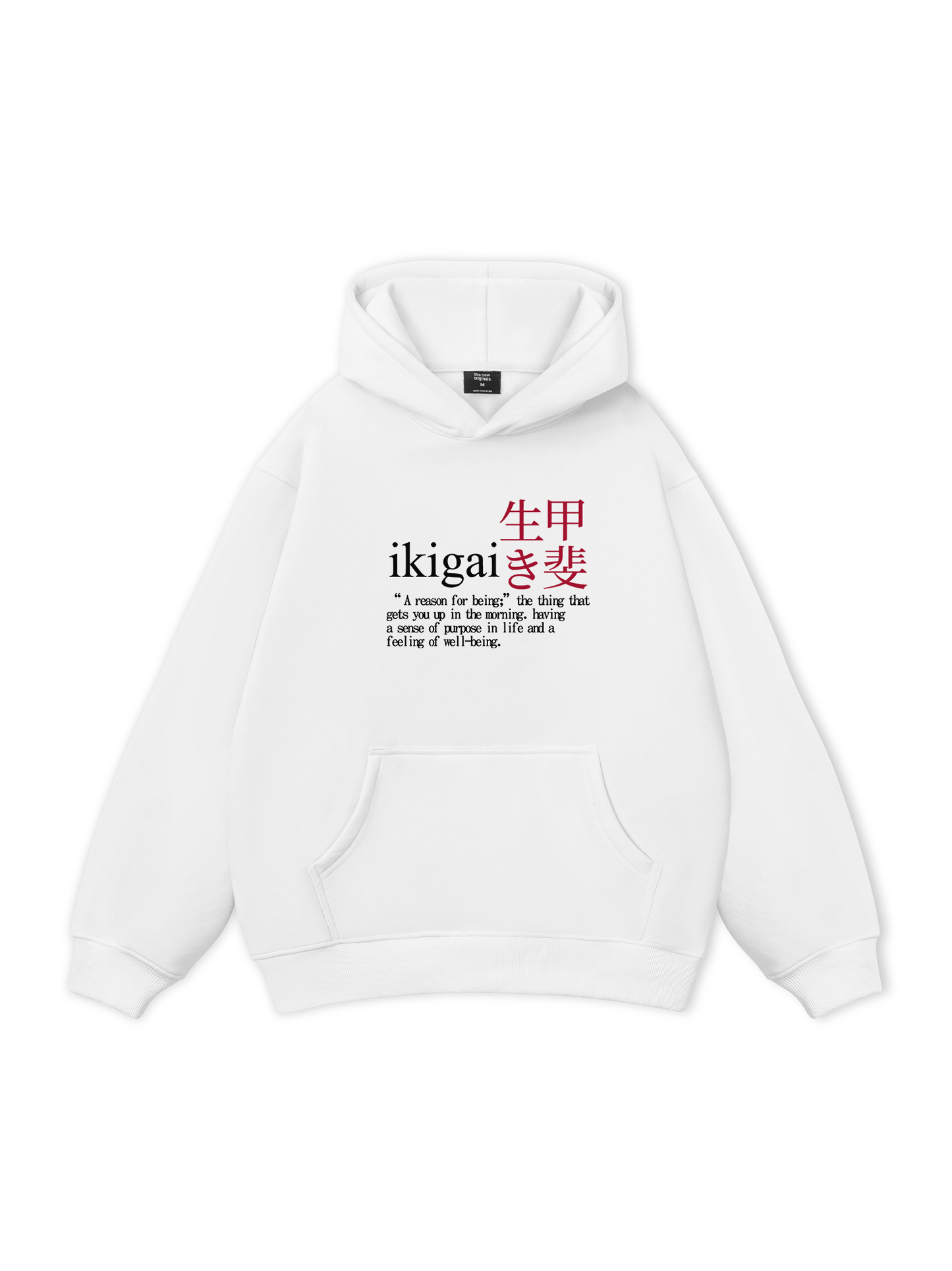 Ikigai A Reason For Being Hoodie