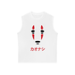 Áo Ba Lỗ Relaxed Fit Japan Spirit No Face