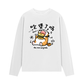 Áo Thun Dài Tay Sweet Pastry Cute Meow With Burger