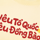 Áo Thun Relaxed Fit Yêu Tổ Quốc, Yêu Đồng Bào