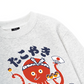 Takoyaki Chan Sweater