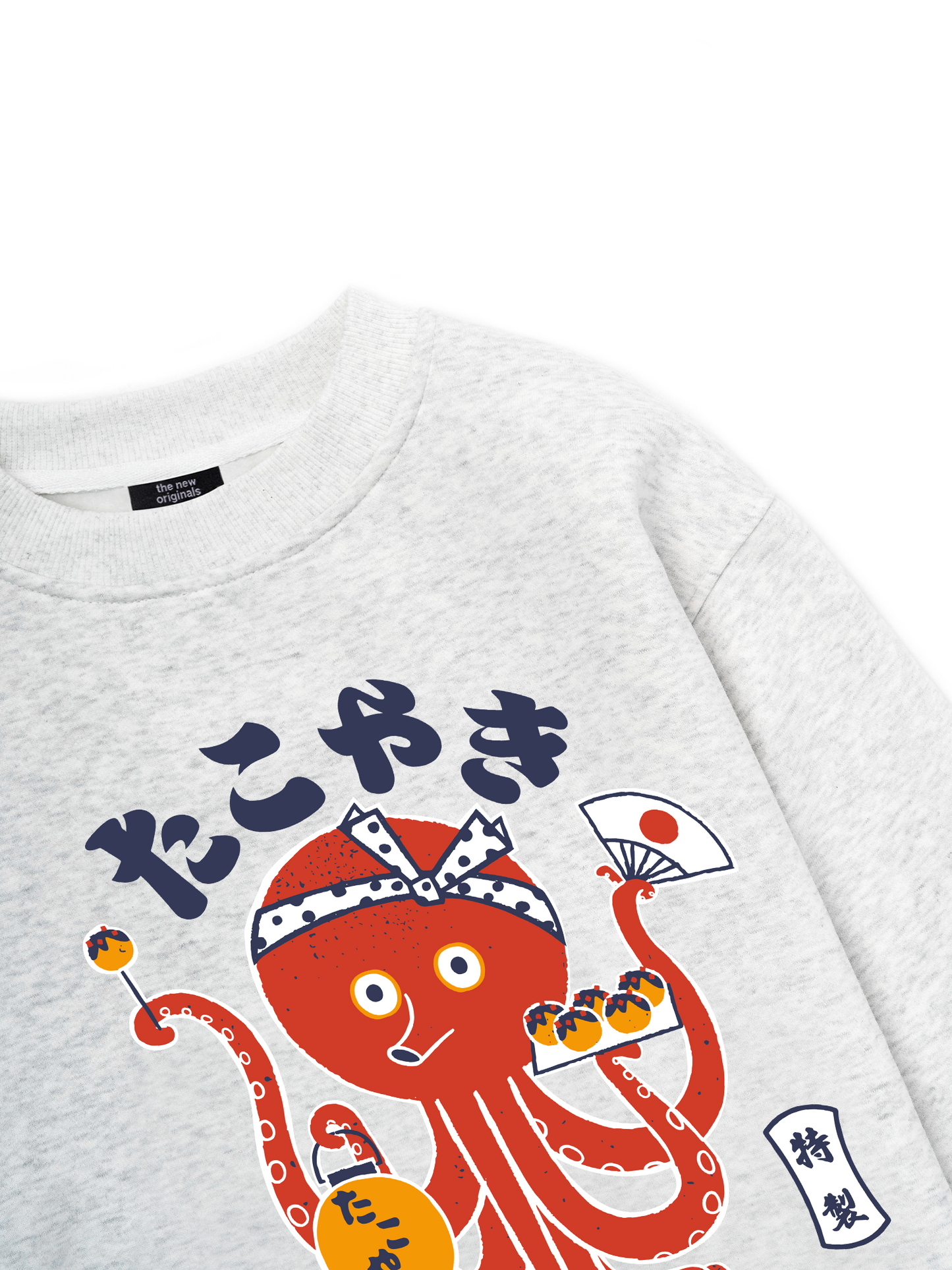 Takoyaki Chan Sweater