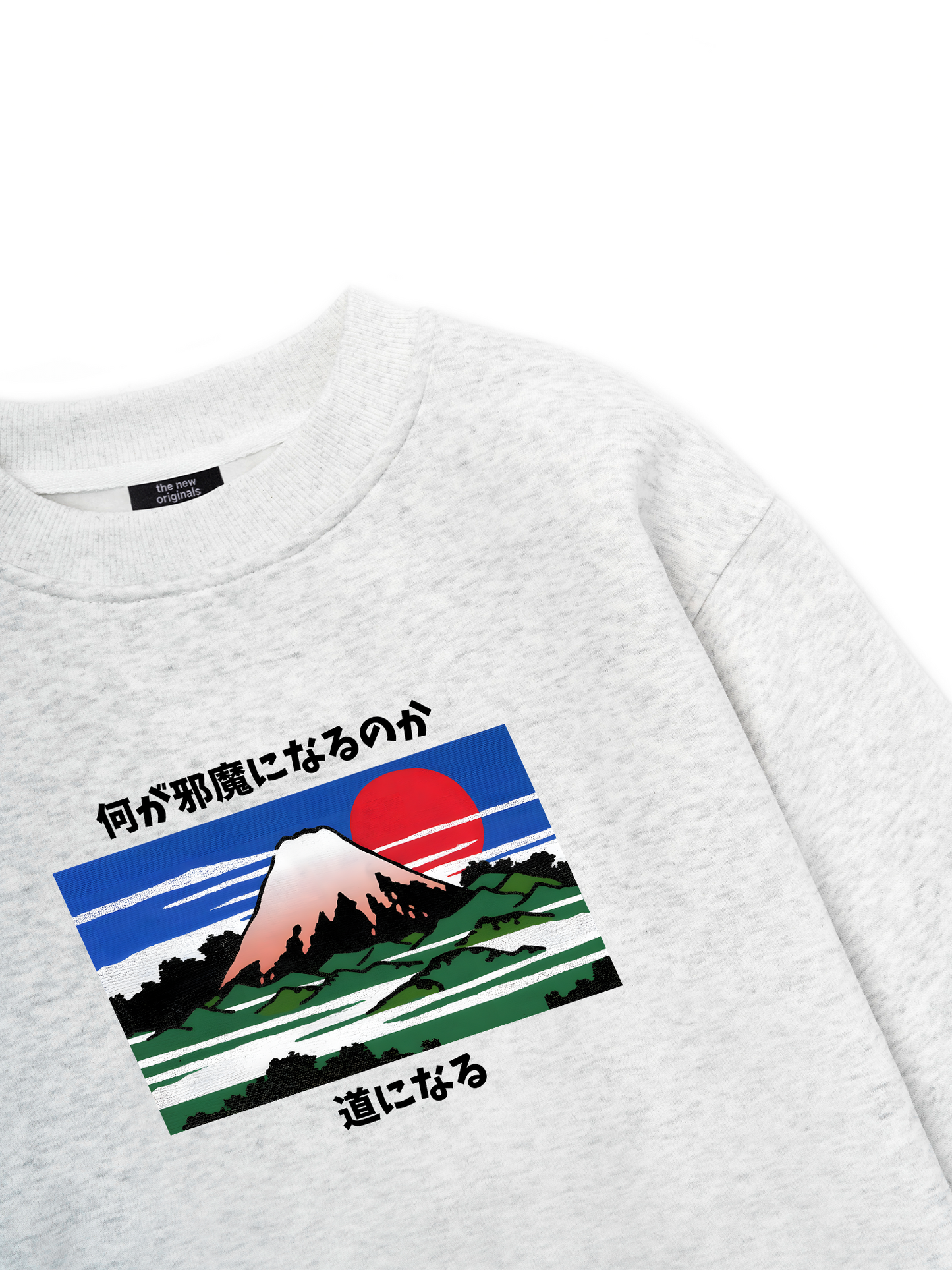 What Stands In The Way Sweater