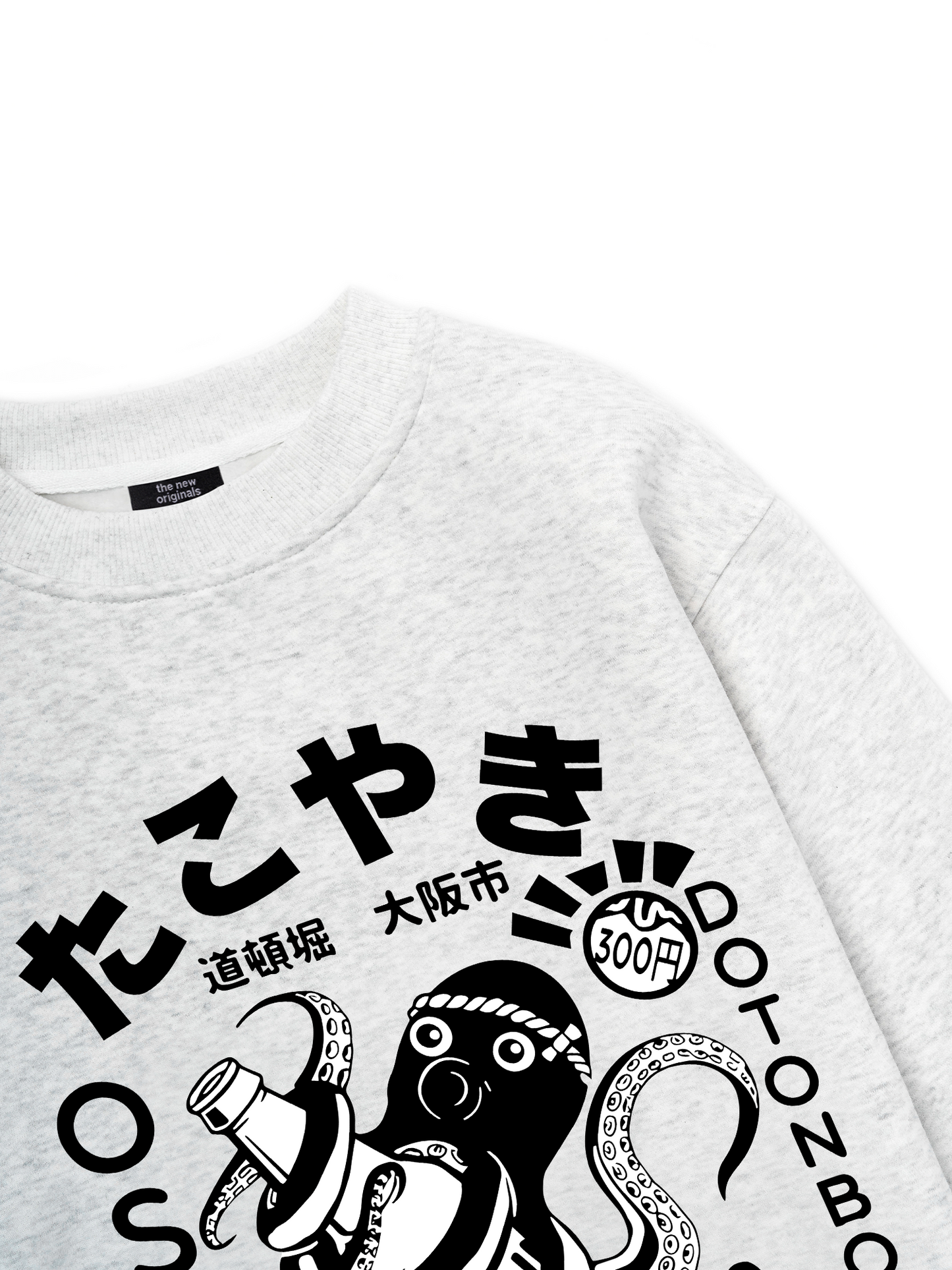 The Thirsty Octopus Sweater