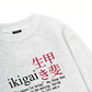 Ikigai A Reason For Being Sweater
