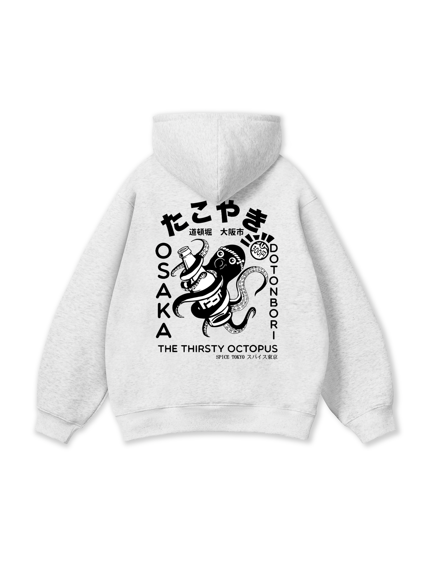 The Thirsty Octopus Hoodie