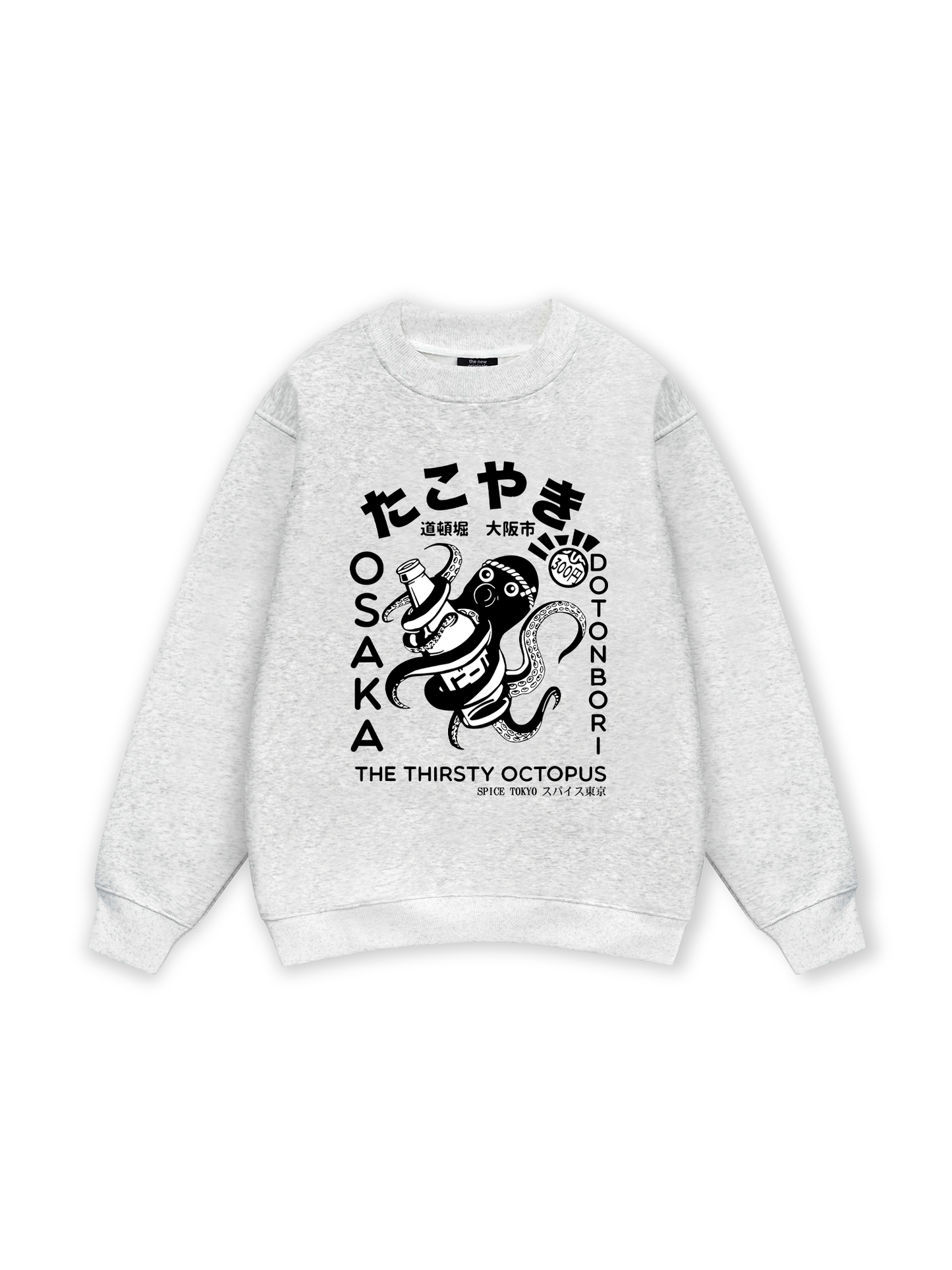 The Thirsty Octopus Sweater