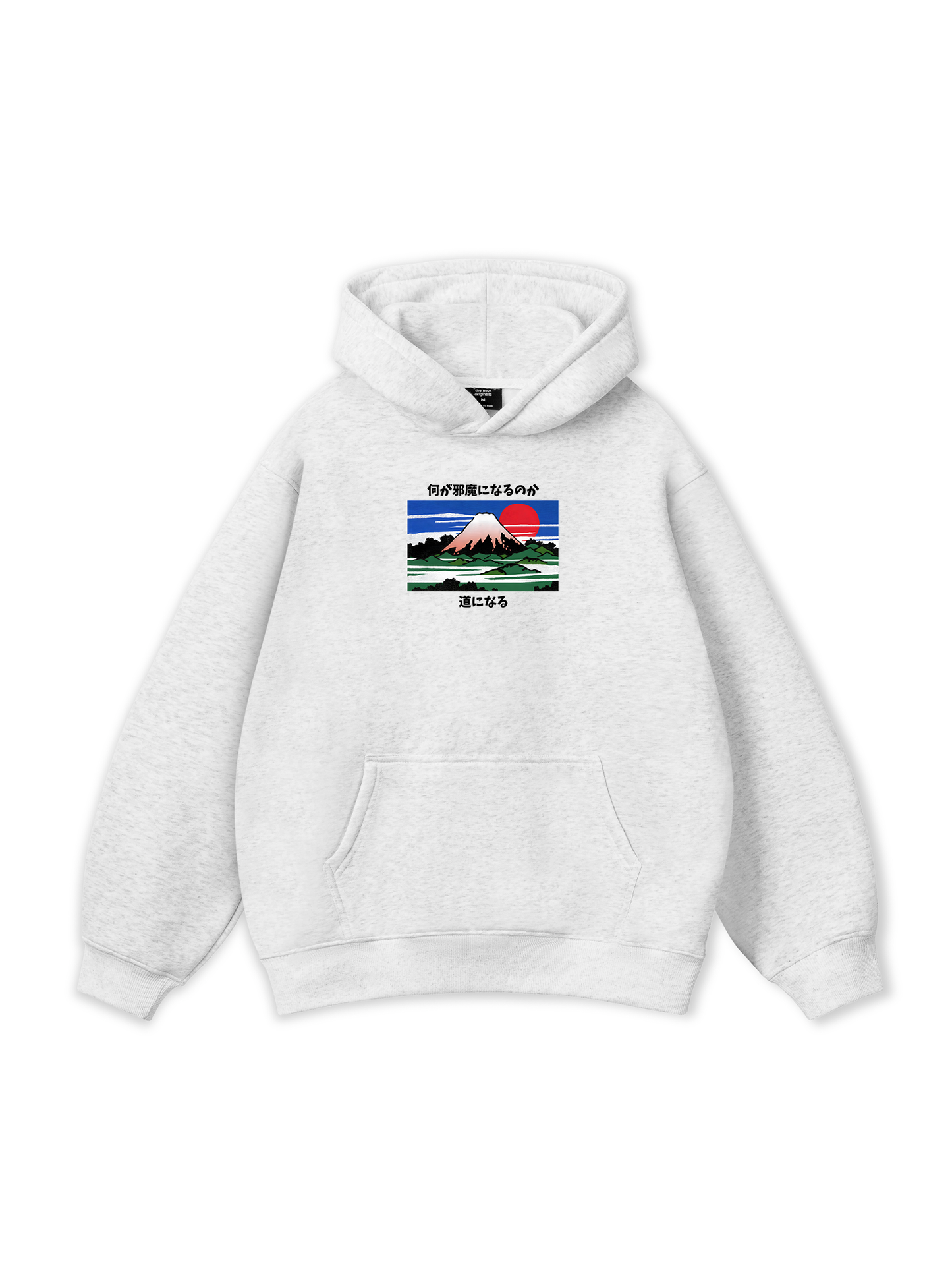 What Stands In The Way Hoodie