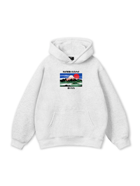 What Stands In The Way Hoodie