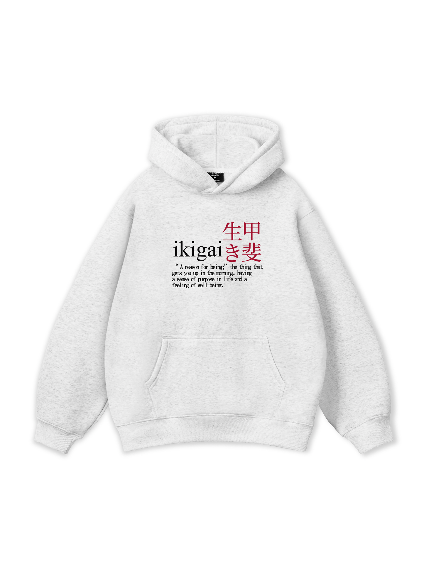 Ikigai A Reason For Being Hoodie